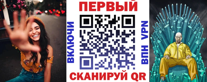 ОМГ ОМГ как войти  Торопец  Амфетамин Розовый 