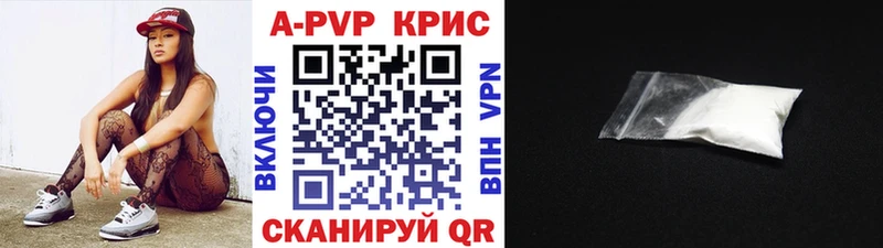 Альфа ПВП мука как найти наркотики Торопец