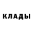 Метадон methadone Resu Bido
