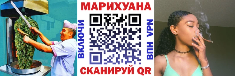 что такое   Торопец  Печенье с ТГК конопля 