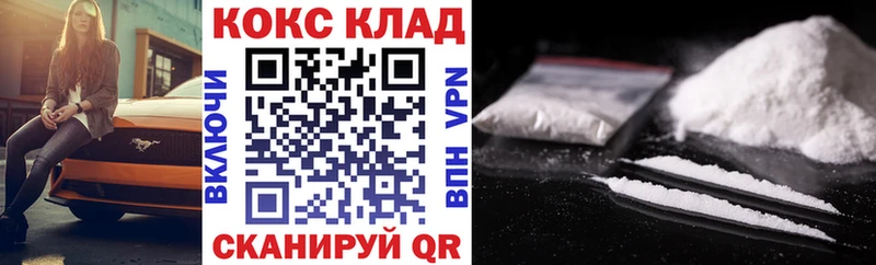 Кокаин Перу  где можно купить наркотик  Торопец 