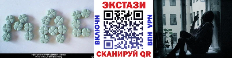 Экстази таблы  Торопец 