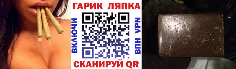МЕГА ссылка дарнет шоп Торопец ГАШИШ VHQ