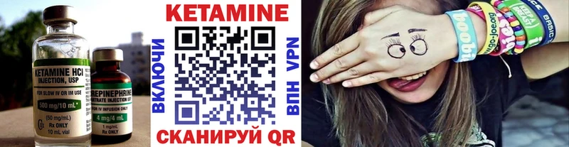 что такое   гидра tor  КЕТАМИН VHQ  Торопец 