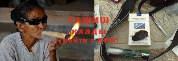 соль ск Балахна