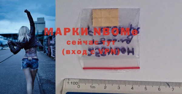 амфетамин Балабаново