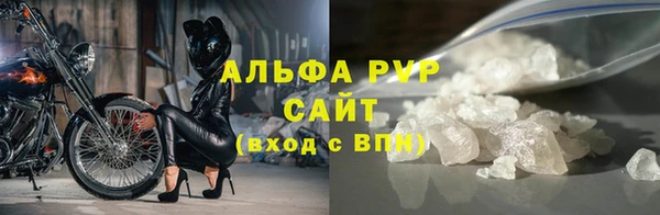 амфетамин Балабаново