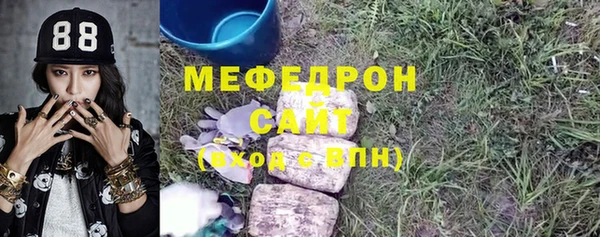 соль ск Балахна