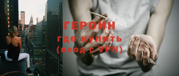 амфетамин Балабаново