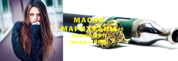 метамфетамин Баксан