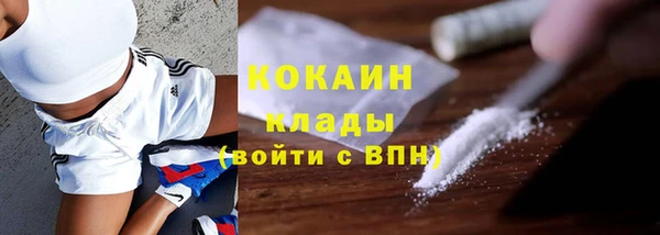 амфетамин Балабаново