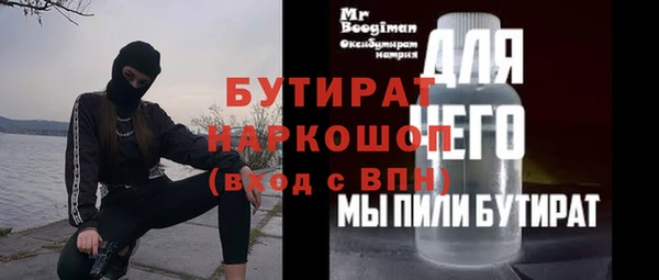 амфетамин Балабаново