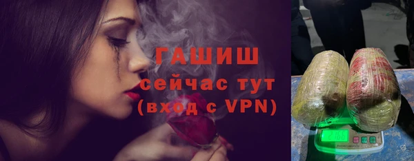 амфетамин Балабаново