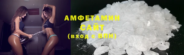 амфетамин Балабаново