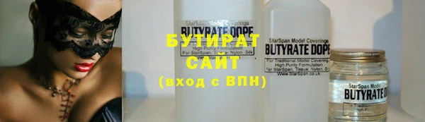 амфетамин Балабаново