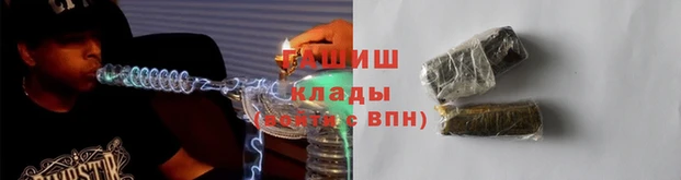 метамфетамин Баксан