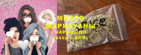 соль ск Балахна