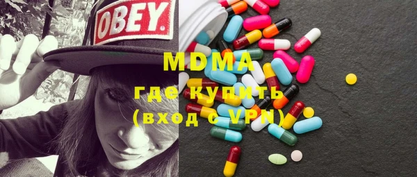 метамфетамин Баксан
