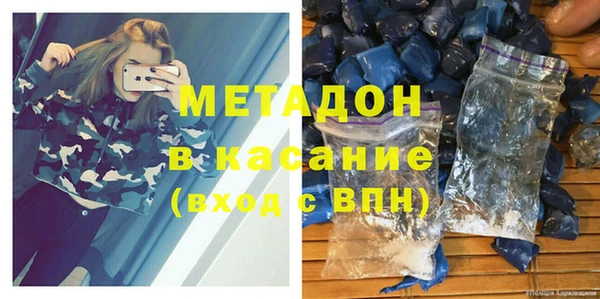 амфетамин Балабаново