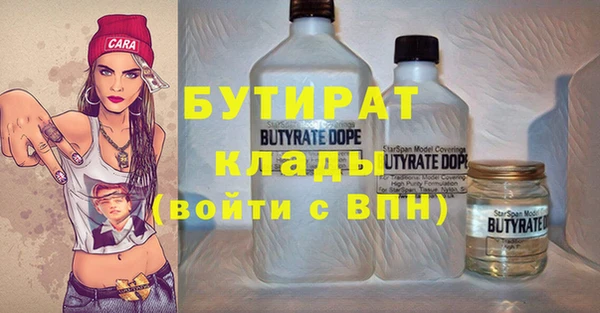 соль ск Балахна