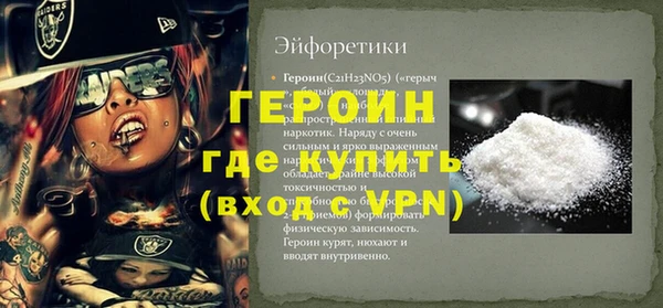 метамфетамин Баксан