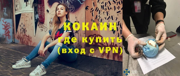 метамфетамин Баксан