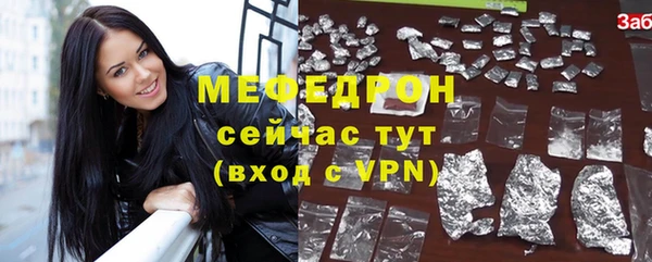 соль ск Балахна