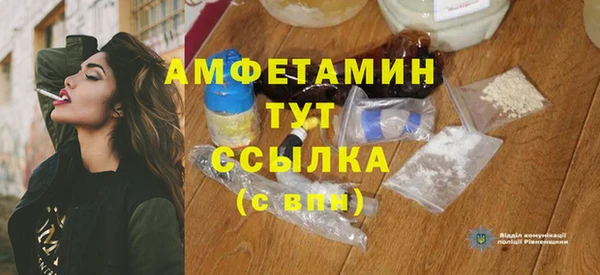 амфетамин Балабаново