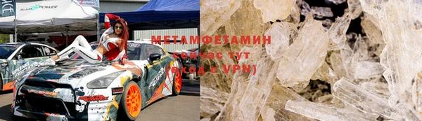 метамфетамин Баксан