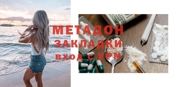 амфетамин Балабаново