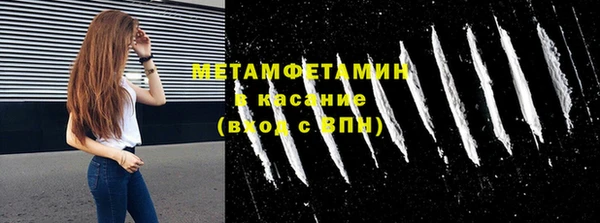 амфетамин Балабаново