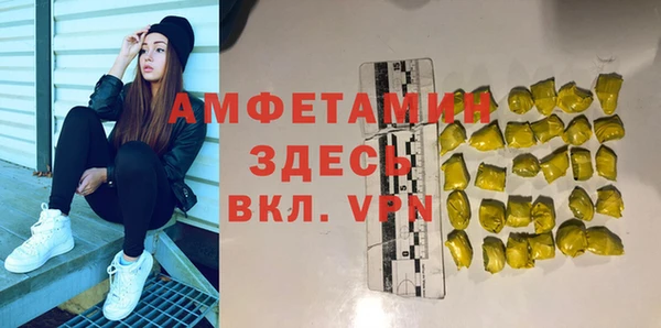 амфетамин Балабаново