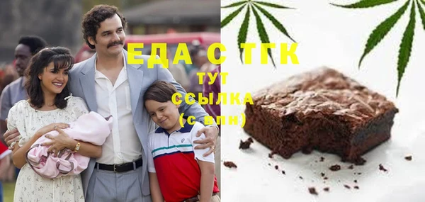 метамфетамин Баксан