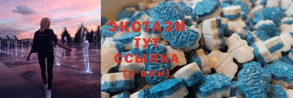 метамфетамин Баксан