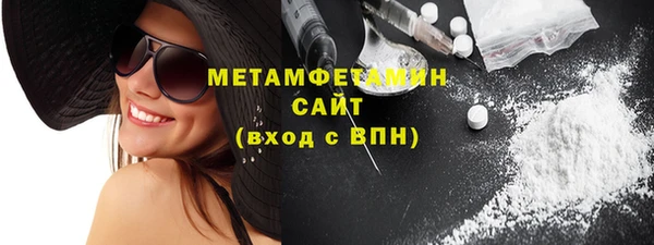 амфетамин Балабаново