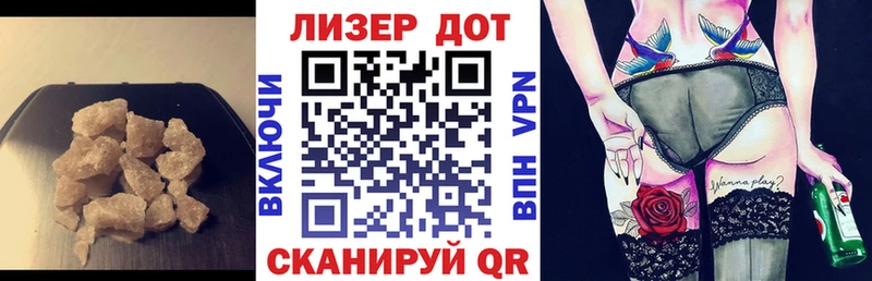 LSD-25 экстази ecstasy купить наркотик гидра онион Торопец