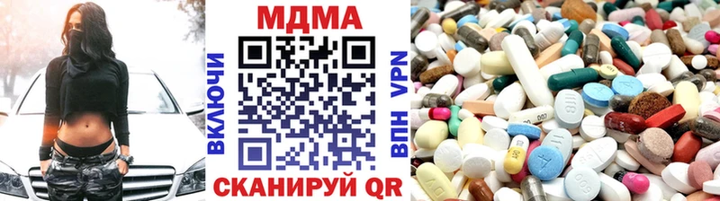 kraken рабочий сайт  купить наркотики цена  Торопец  MDMA кристаллы 