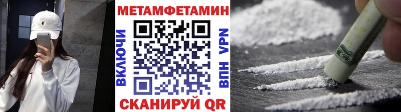 как найти закладки  Торопец  Первитин кристалл 