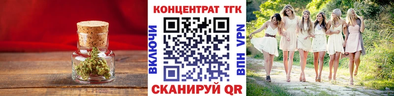 Дистиллят ТГК Wax Торопец
