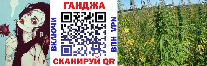продажа наркотиков  Торопец  Канабис индика 